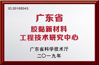 九游会·J9(中国区)官方网站