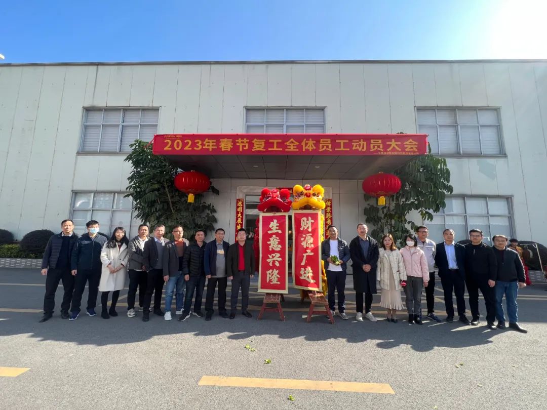 20230619113468056805 九游会·J9(中国区)官方网站