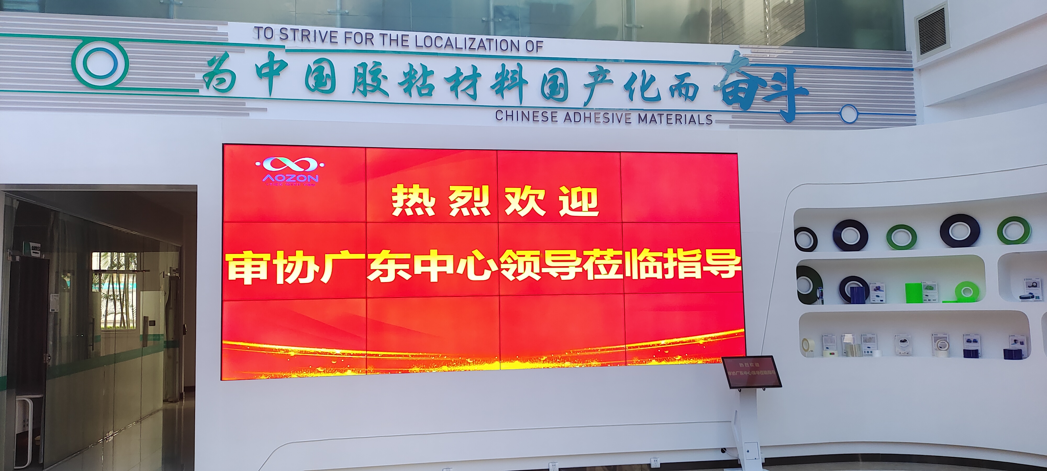 20230915154773847384 九游会·J9(中国区)官方网站