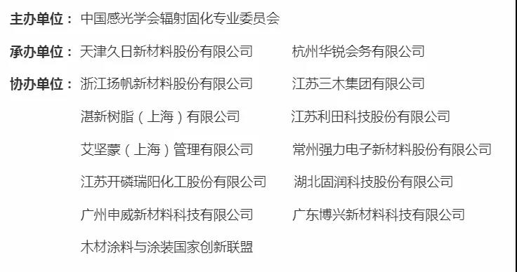 2-210914092411306 九游会·J9(中国区)官方网站