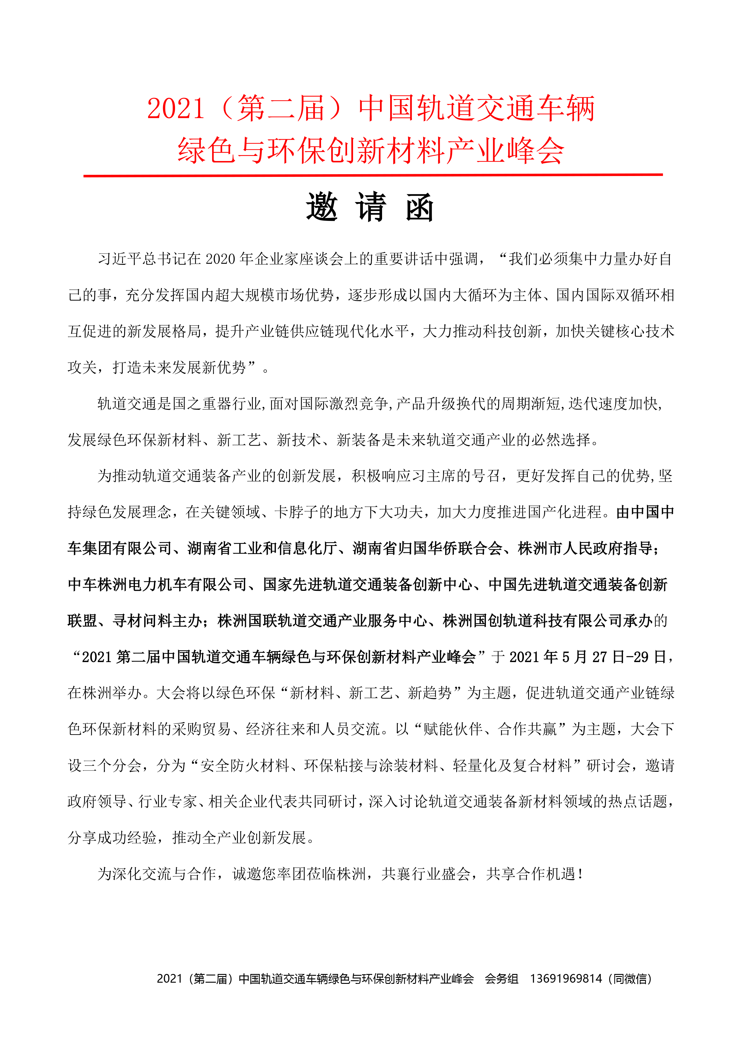 九游会·J9(中国区)官方网站