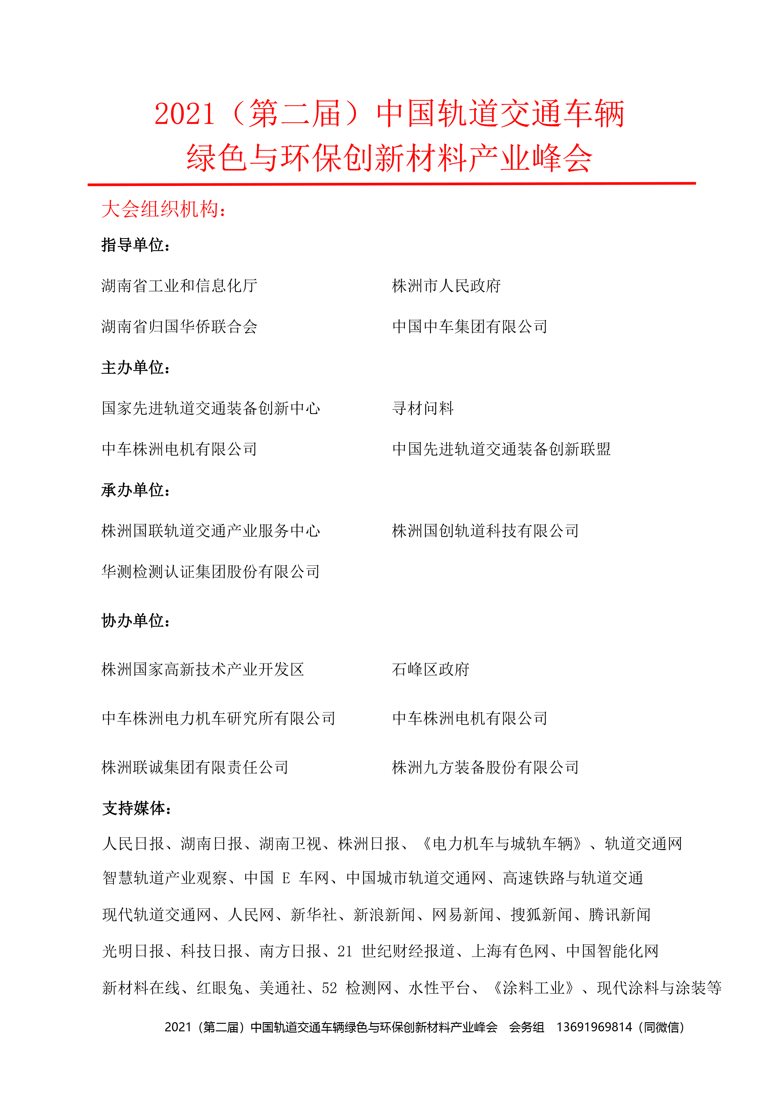 九游会·J9(中国区)官方网站