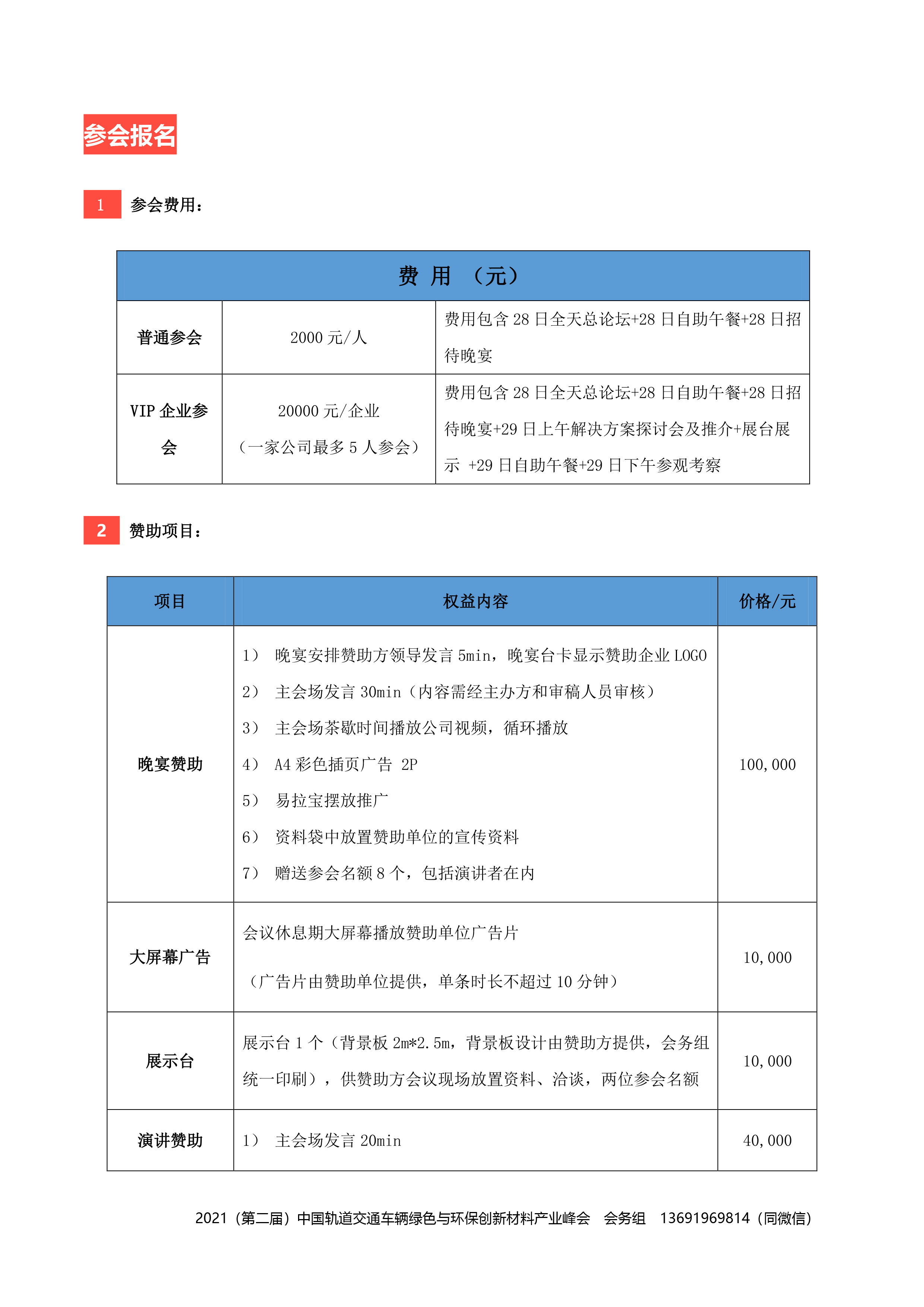 九游会·J9(中国区)官方网站
