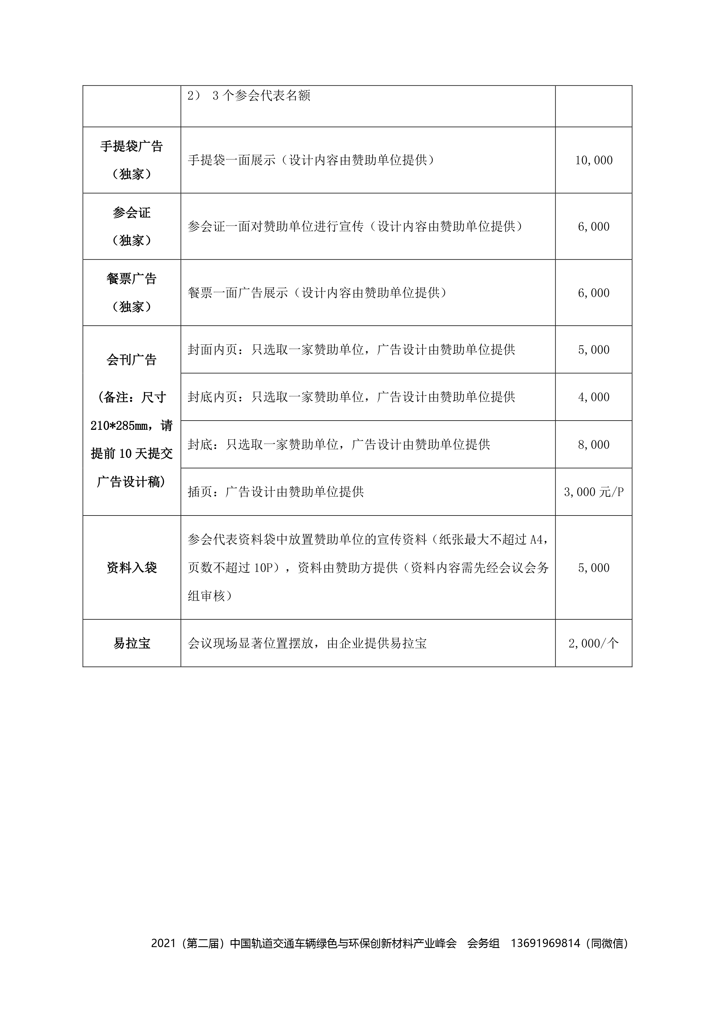 九游会·J9(中国区)官方网站