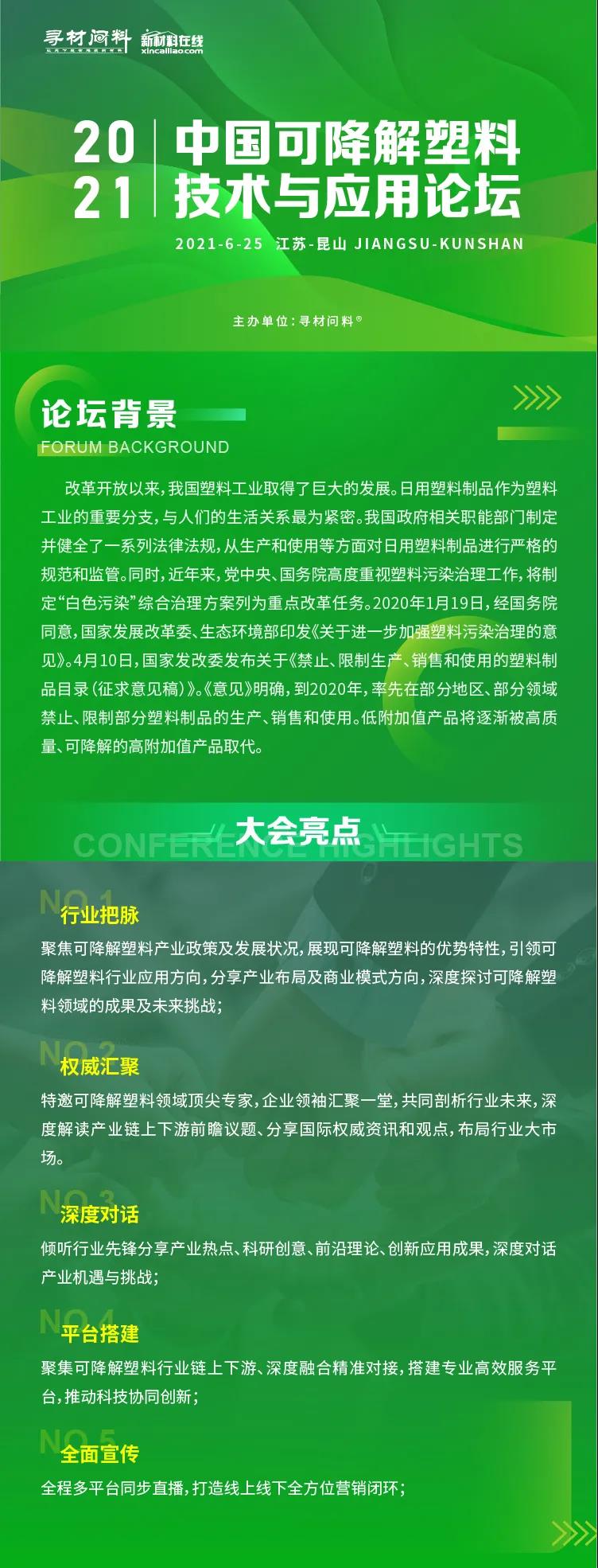 九游会·J9(中国区)官方网站