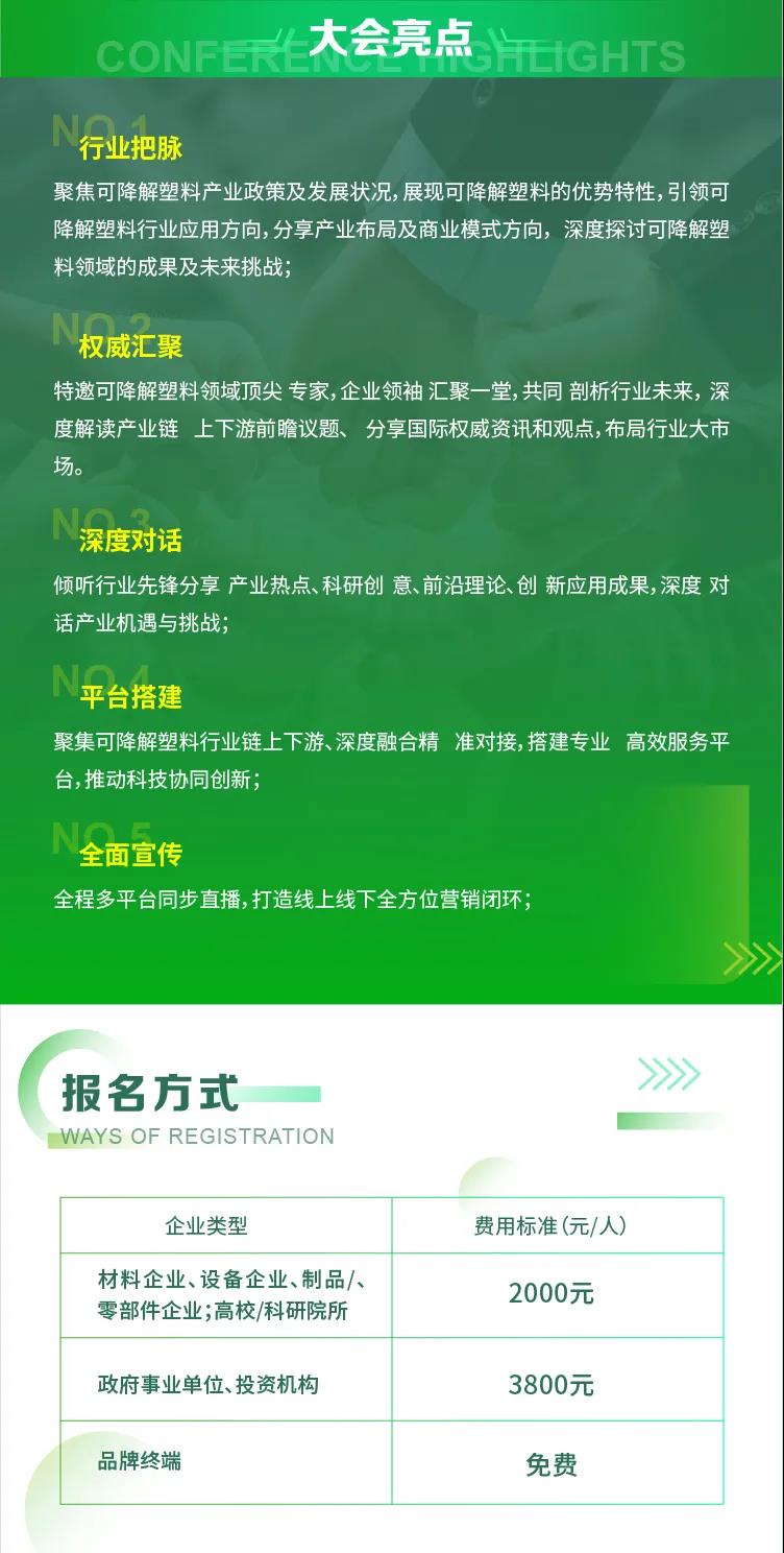 九游会·J9(中国区)官方网站