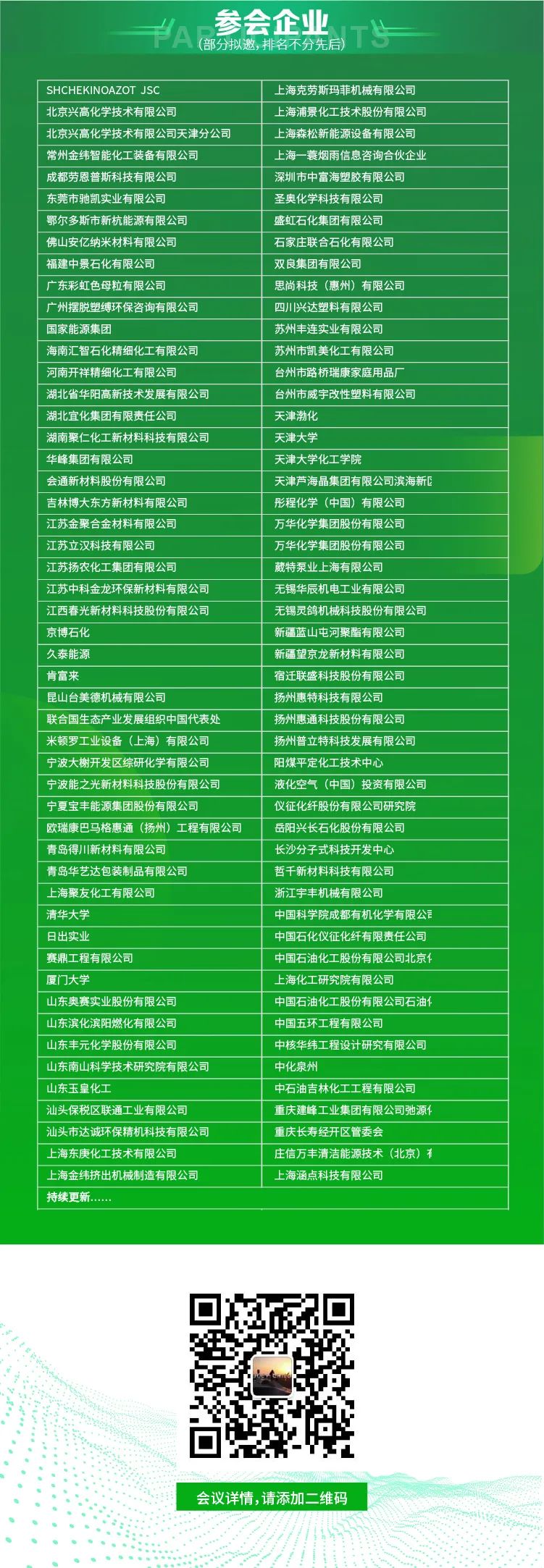 九游会·J9(中国区)官方网站